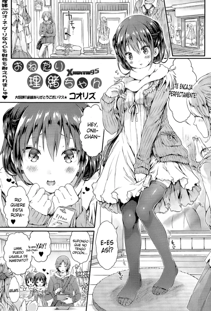 Onedari Rio-chan