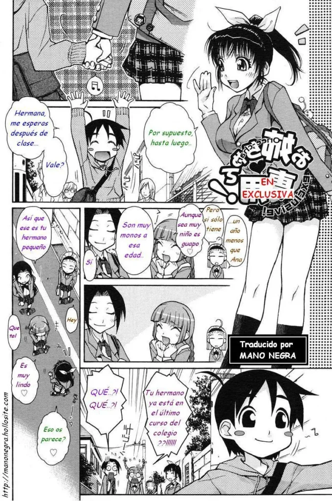 Onee-chan Senyou! | En exclusiva