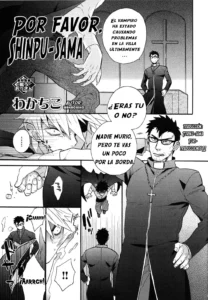 Onegai Shinpu-sama | Por favor, Shinpu-sama (decensored)