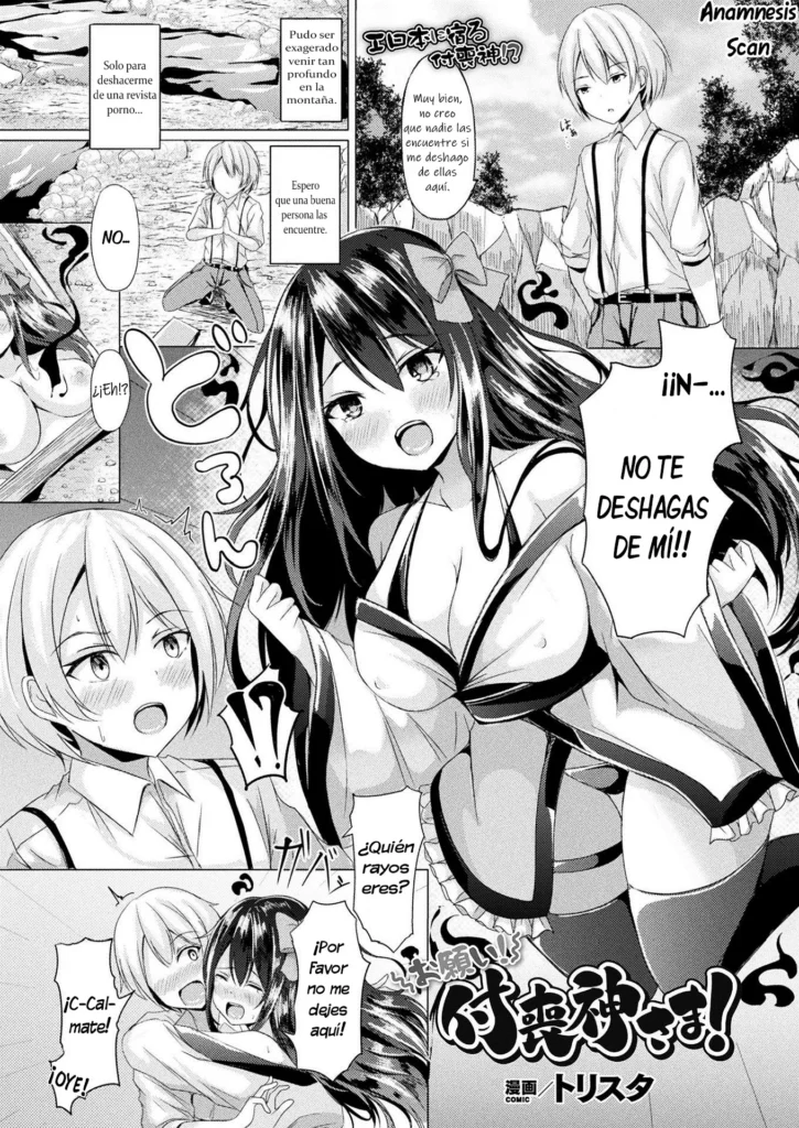 Onegai! Tsukumogami-sama!