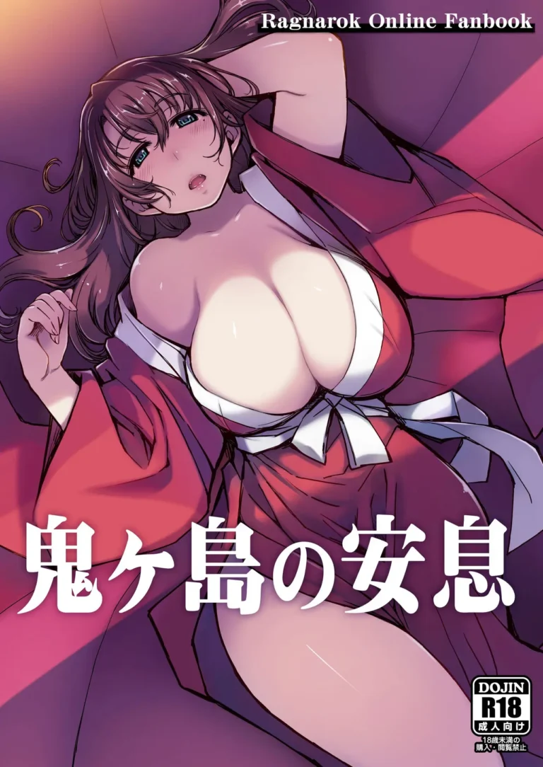 Onigashima no Ansoku