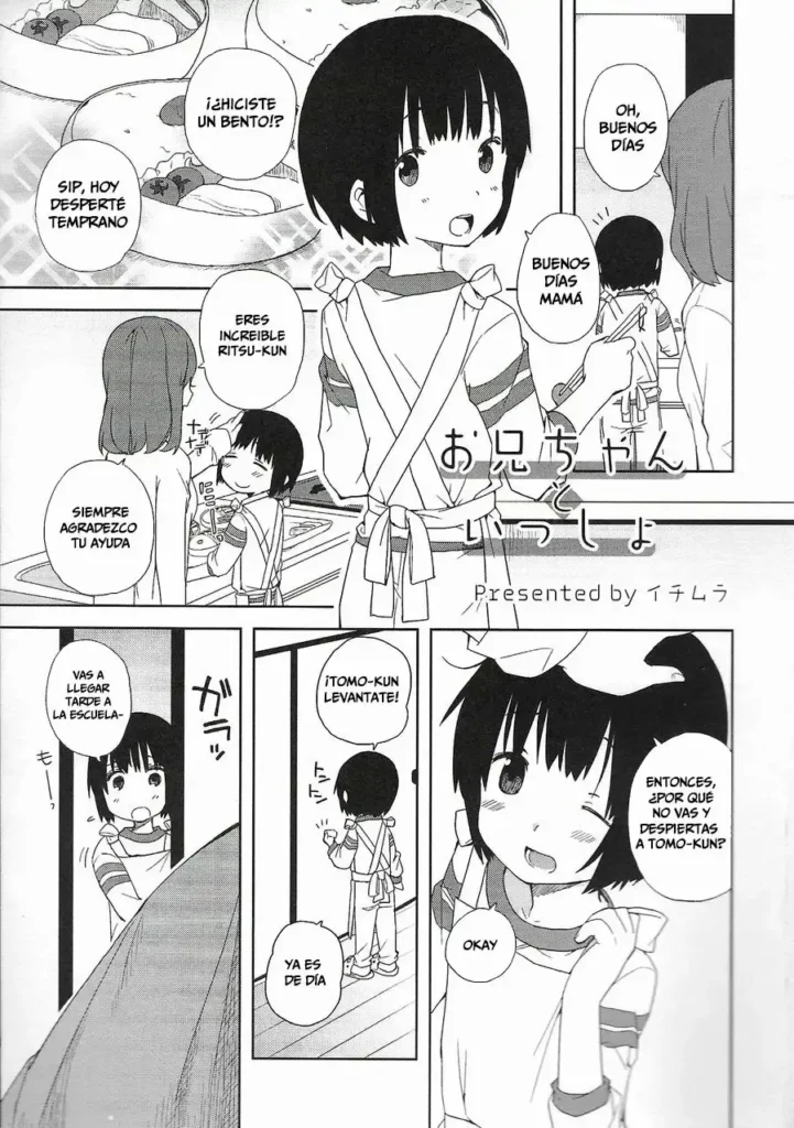 Onii-chan to Issho 1 y 2