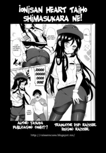 Onii-san Heart Taiho Shimasu kara ne