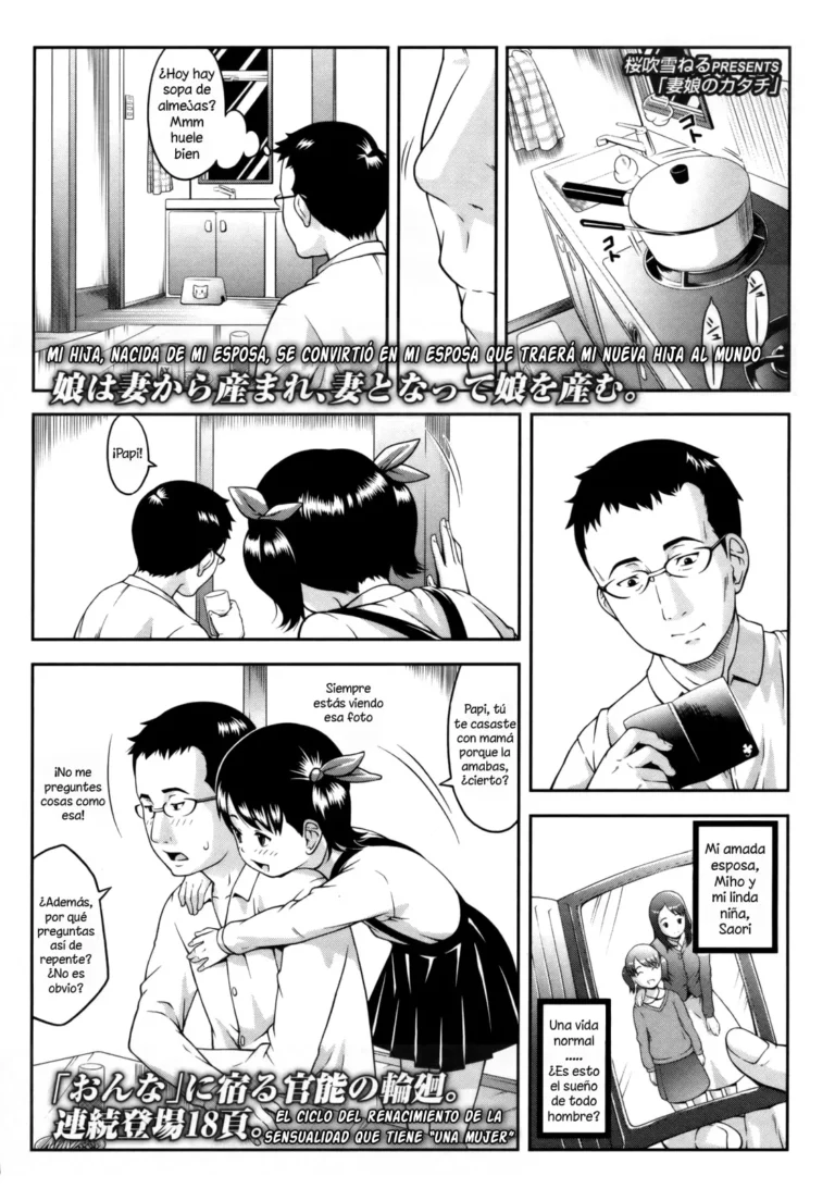 Onna no Katachi | A Woman’s Form