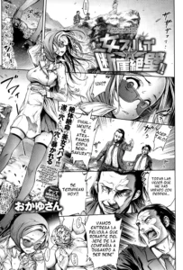 Onna Spy ☆ Dangaizeppeki!!