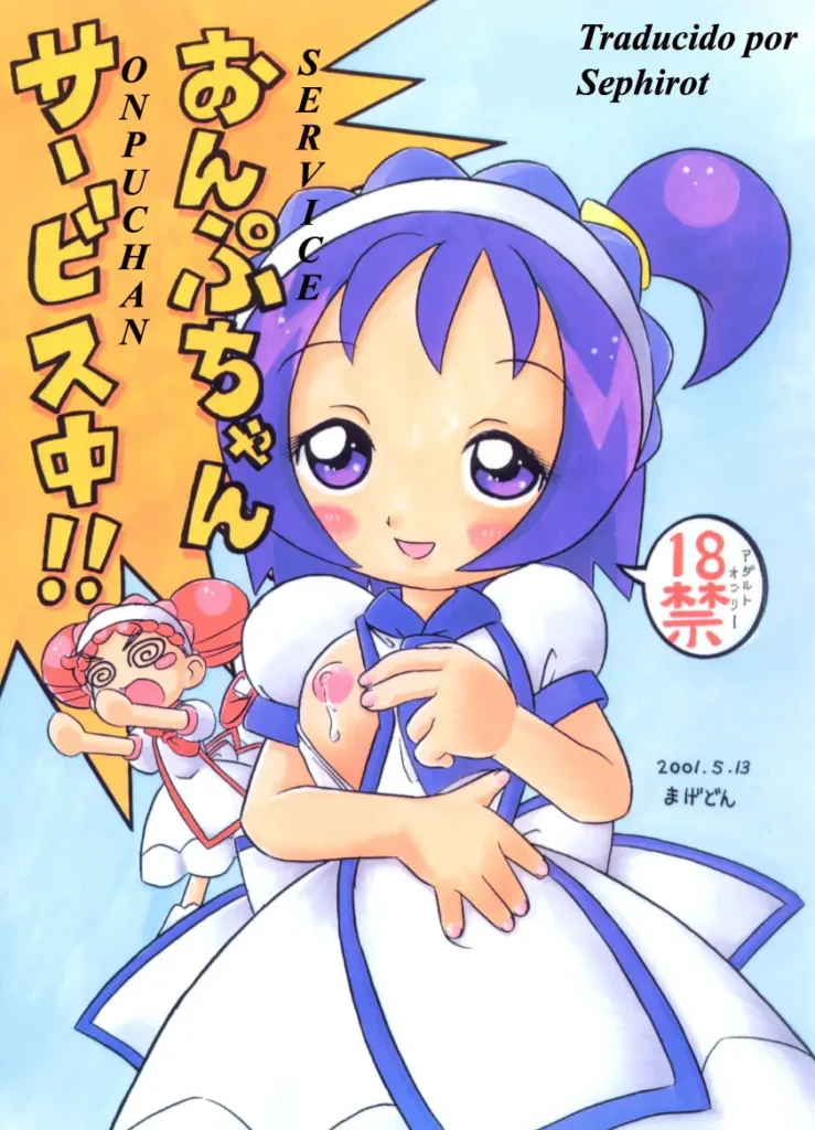Onpu-chan Service Chuu!! | Onpuchan Service