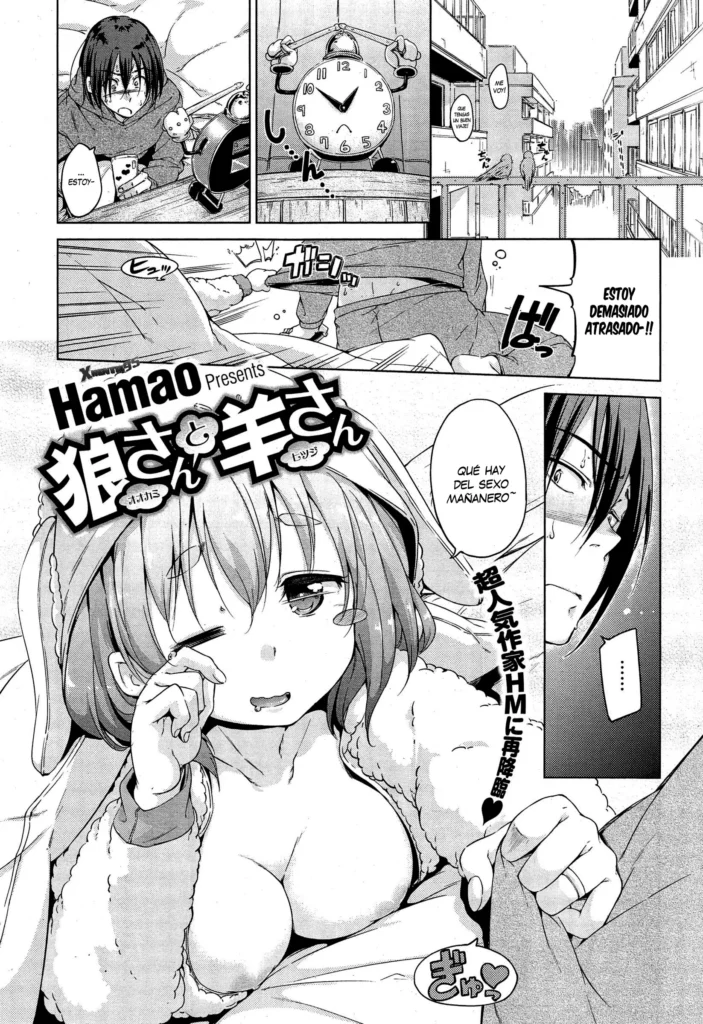 Ookami-san to Hitsuji-san