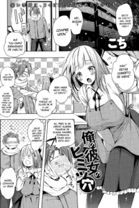 Ore no Kanojo no Himitsu Ana
