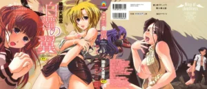 Oroshitate Seifuku Yogoshi Chatte? | Dirtied the Delivered Uniform?