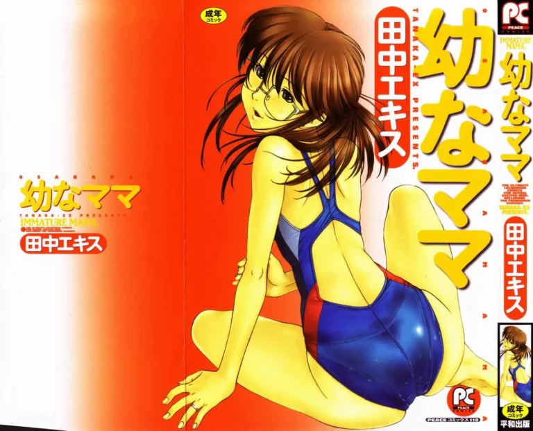Osana Mama – Immature Mama 1