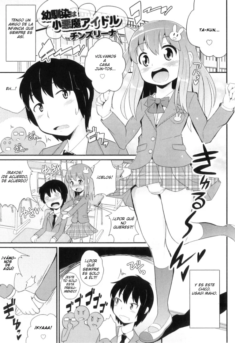 Osananajimi wa Koakuma Idol