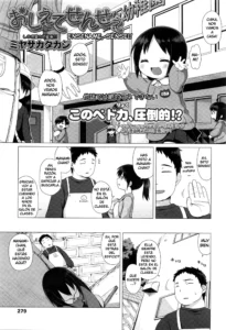 Oshiete Sensee | Enséname, Sensei!