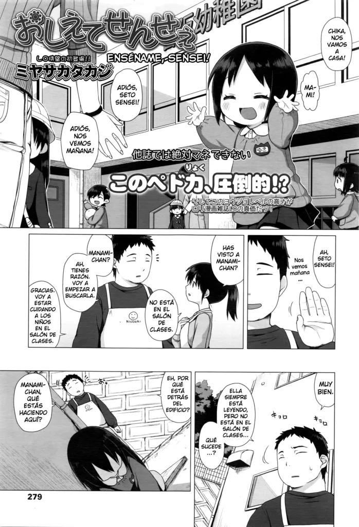 Oshiete Sensee | Enséname, Sensei!