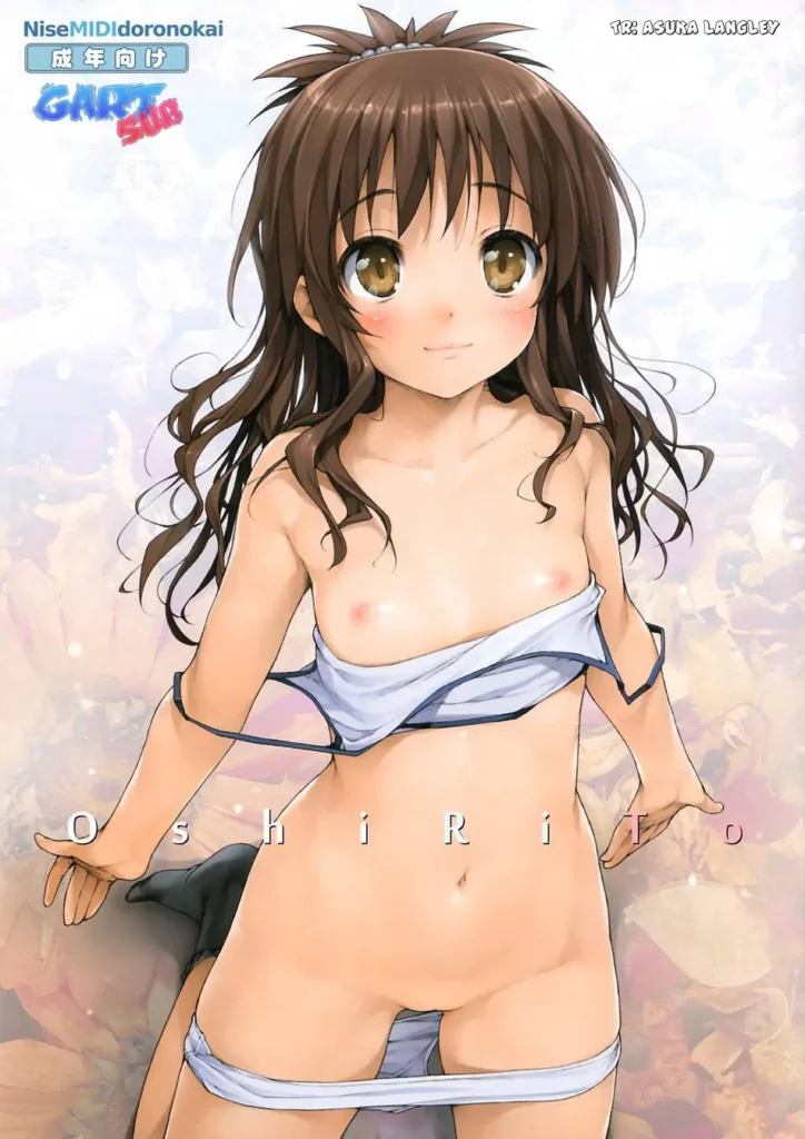 OshiRiTo