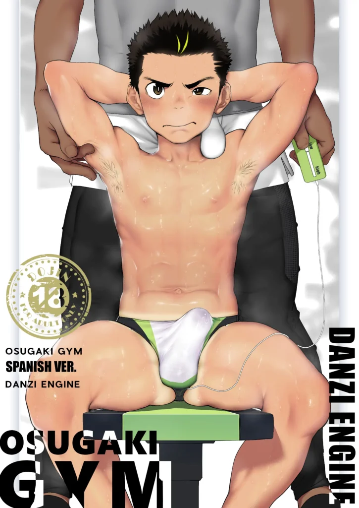 Osugaki Gym (decensored)