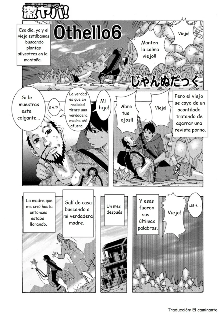 商業誌＆同人誌購入フェア 描き下ろし小冊子