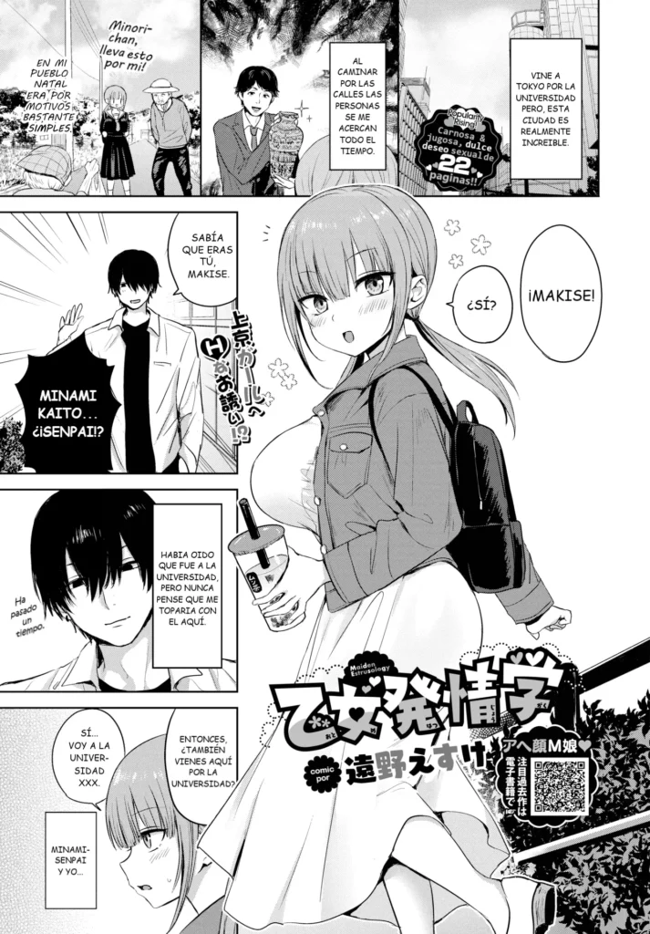 Otome Hatsujougaku – Maiden Estrusology