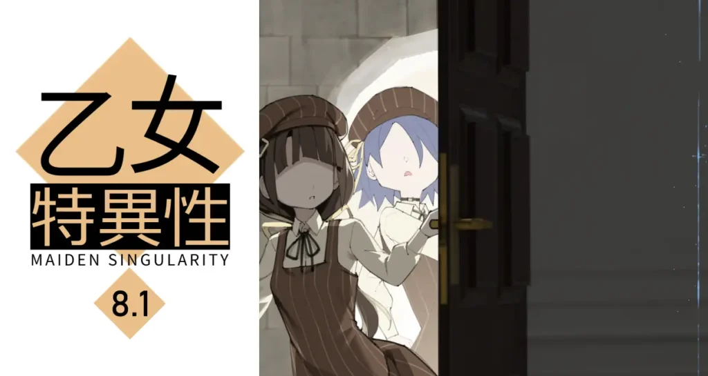Otome no Tokuisei 8