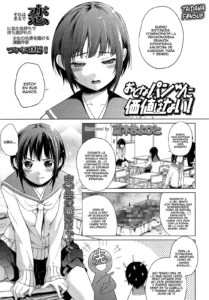Otona Pantsu ni Kachi wa Na!