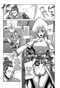 Oukou Shou Izukunzo Shu Aranya