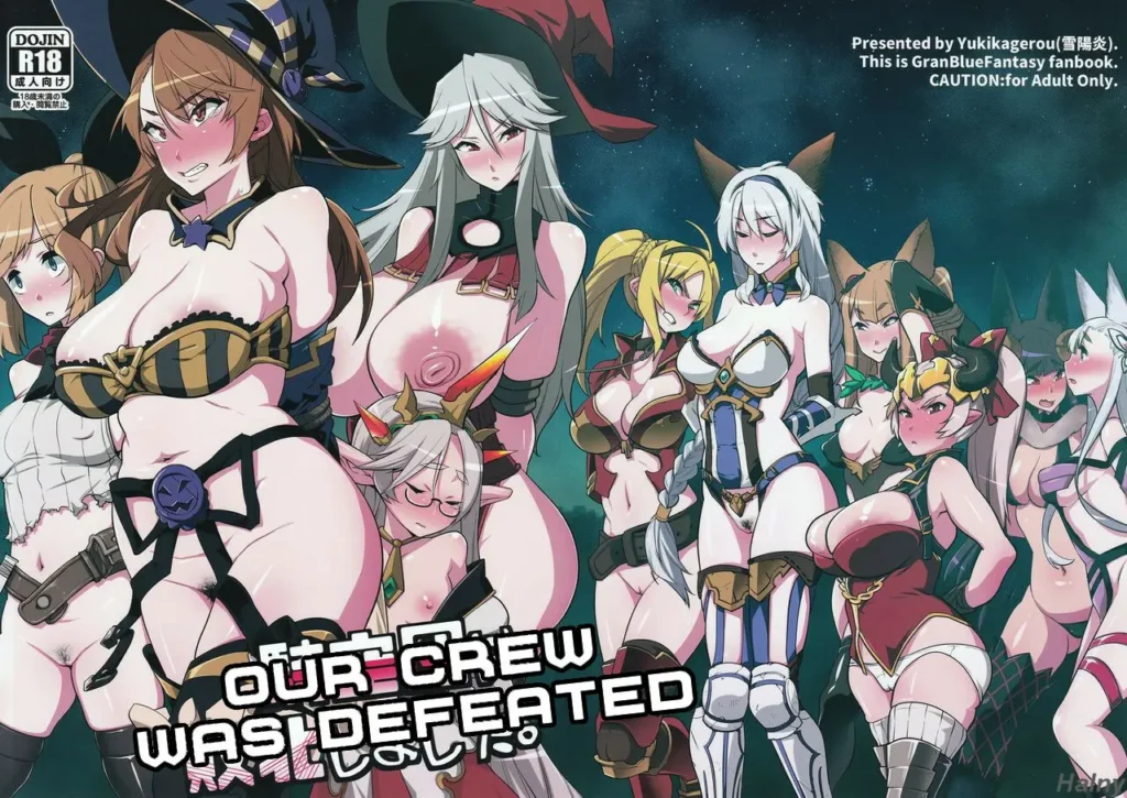 Our Crew Was Defeated