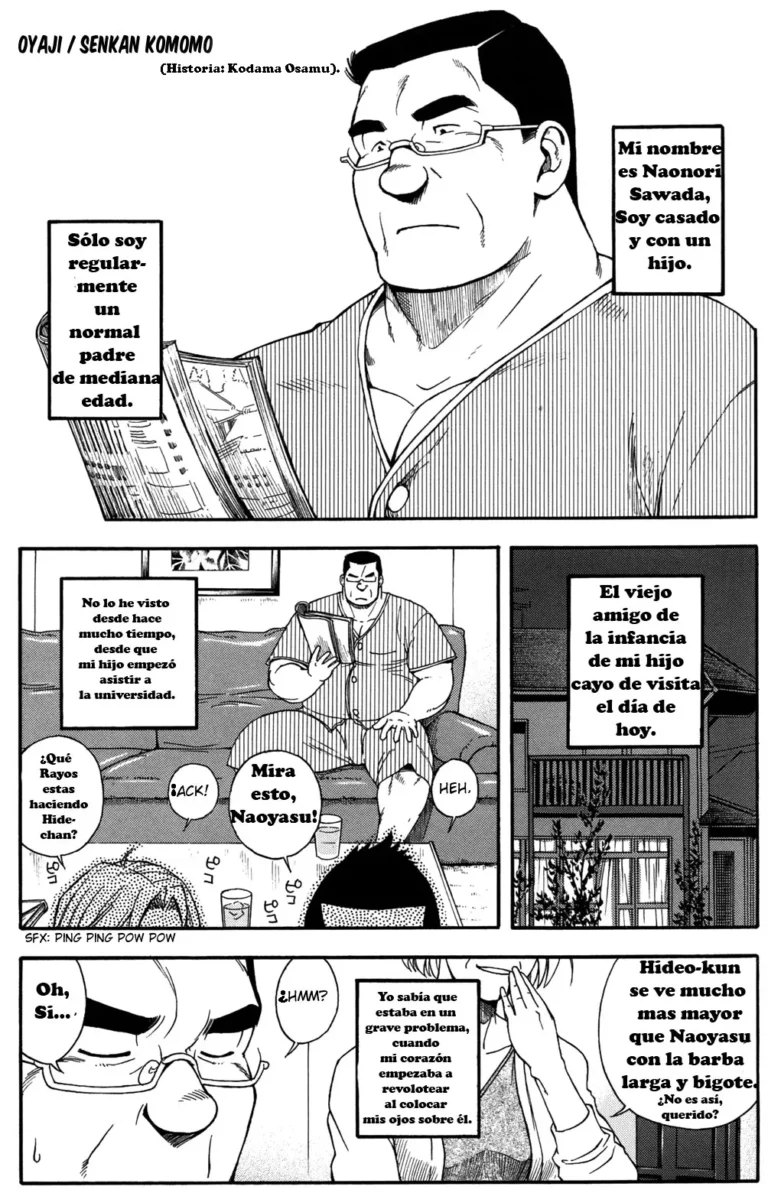 Oyaji (decensored)