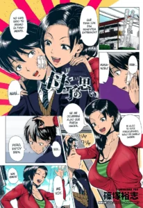 Oyako no Omoi | El Amor de una Madre