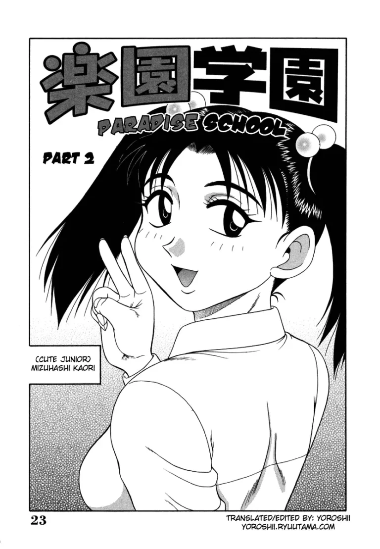 Paradise School 2