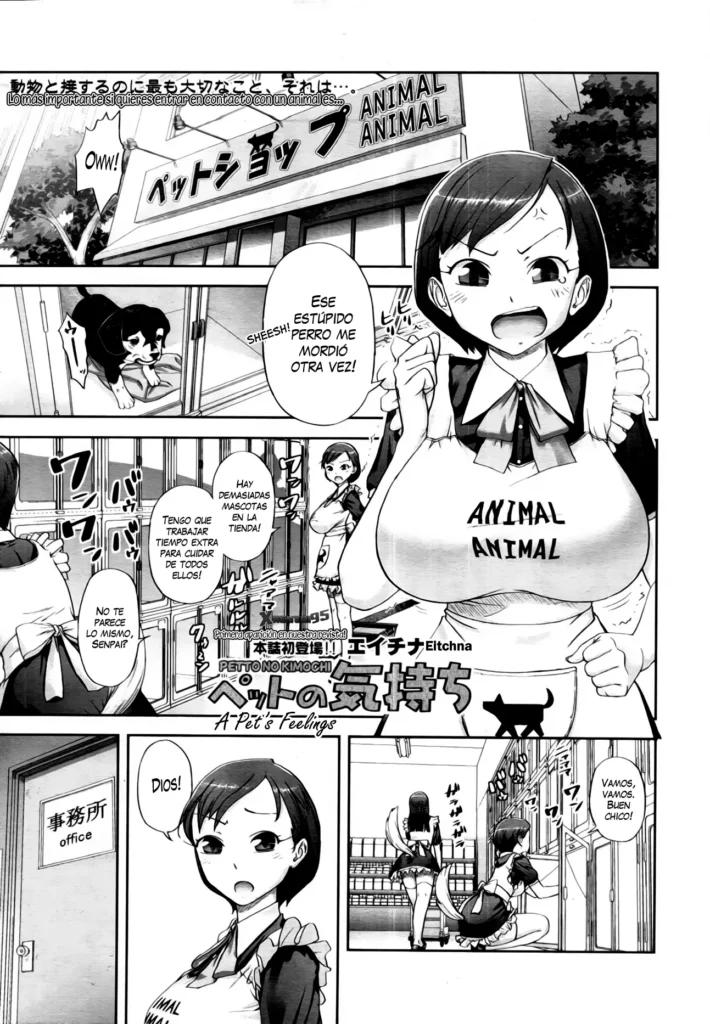 Pet no Kimochi