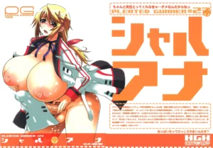 PG -PLEATED GUNNER- #23 Charana