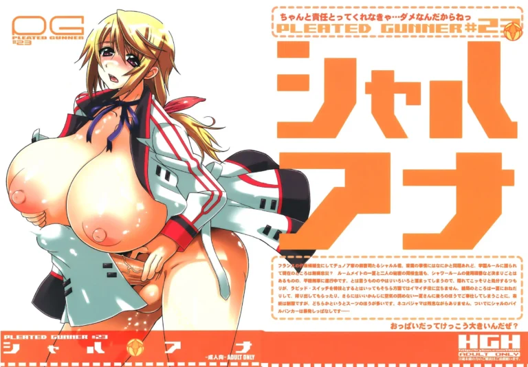 PG -PLEATED GUNNER- #23 Charana