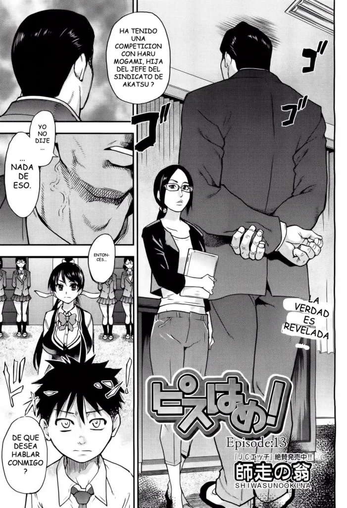 Pisu Hame! capitulo 13