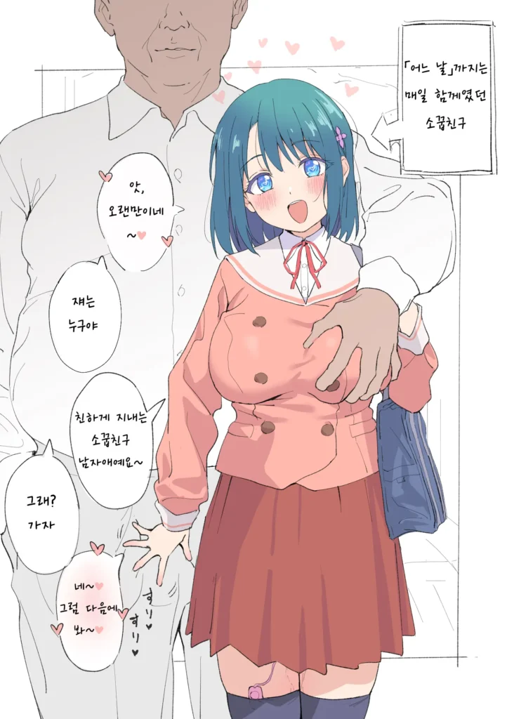 좀 더 잭짱으로 놀아보자!