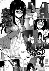 Please Sensei! | Por Favor, Sensei!