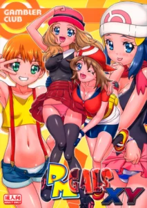 PM GALS XY (decensored)
