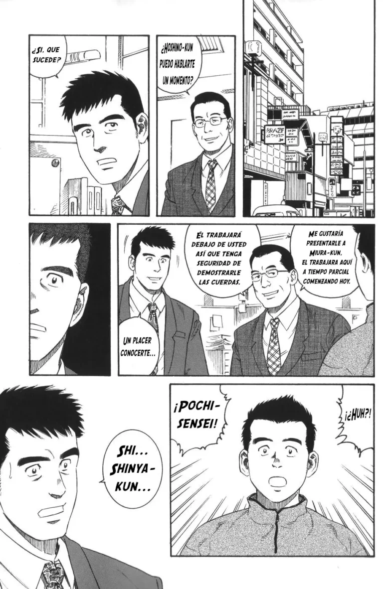 Pochi (decensored)