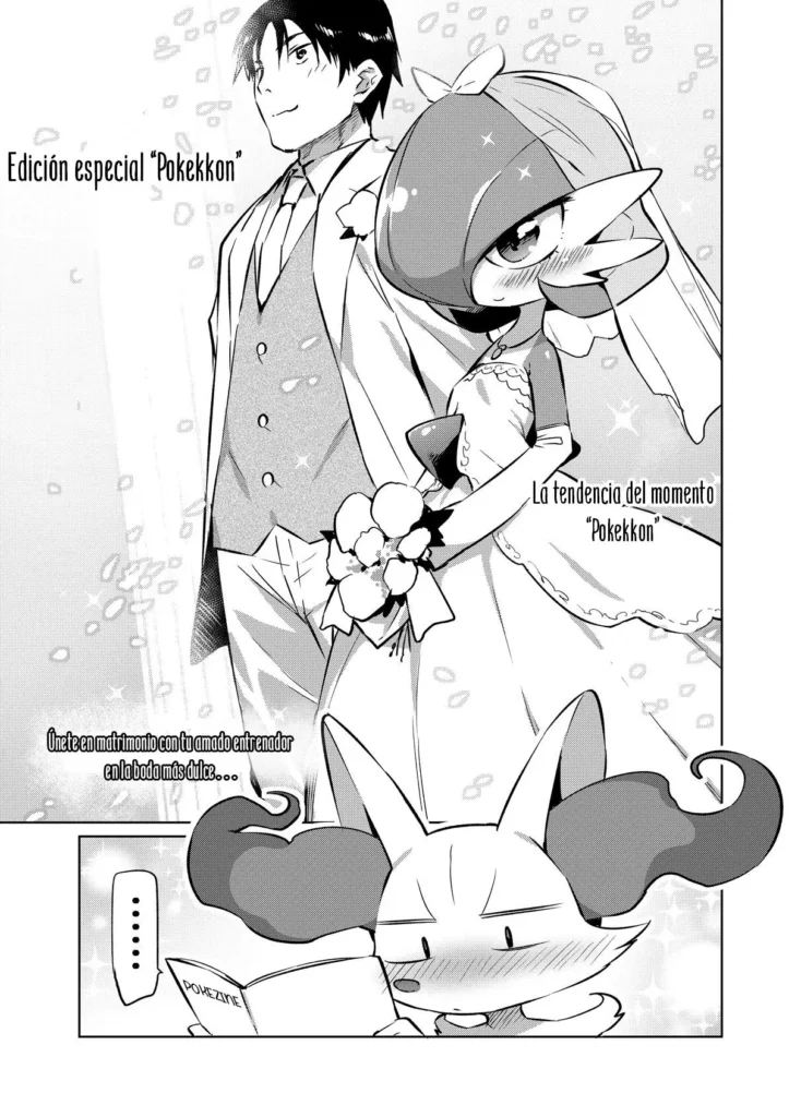 PoKekkon +α (decensored)