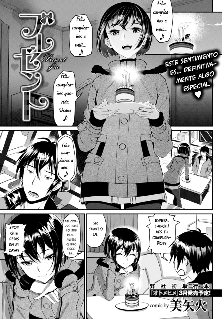 Present – Present for you