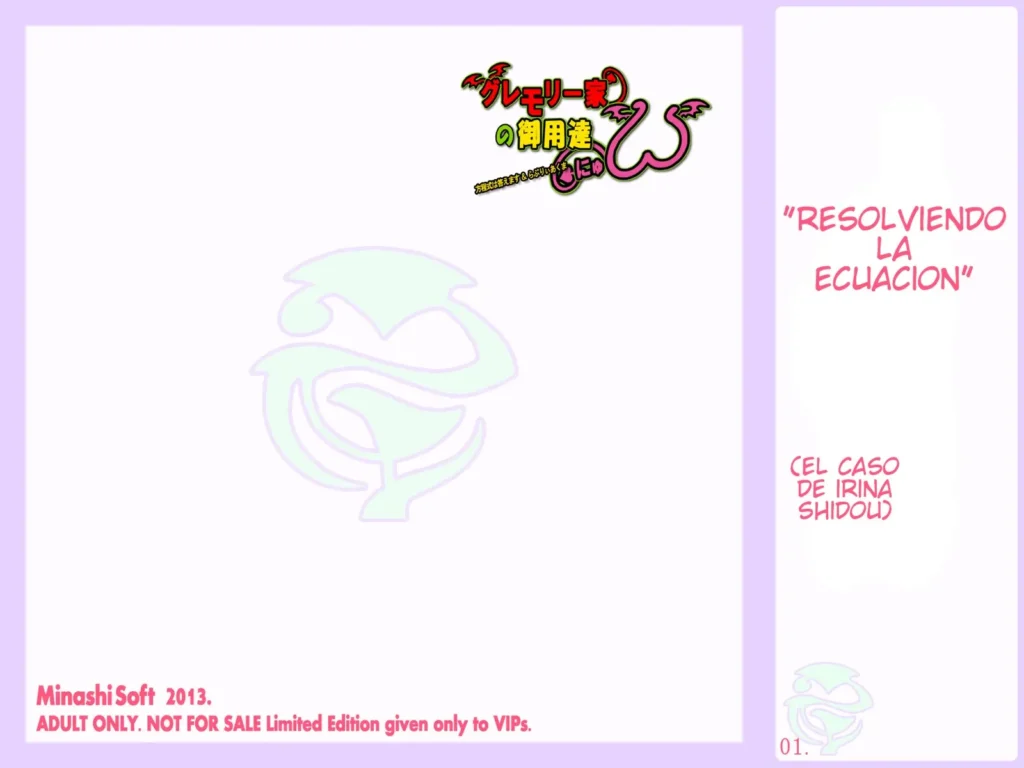 Purveyor of the House of Gremory New W Zenobia no baai (El caso de Zenobia)  Spanish