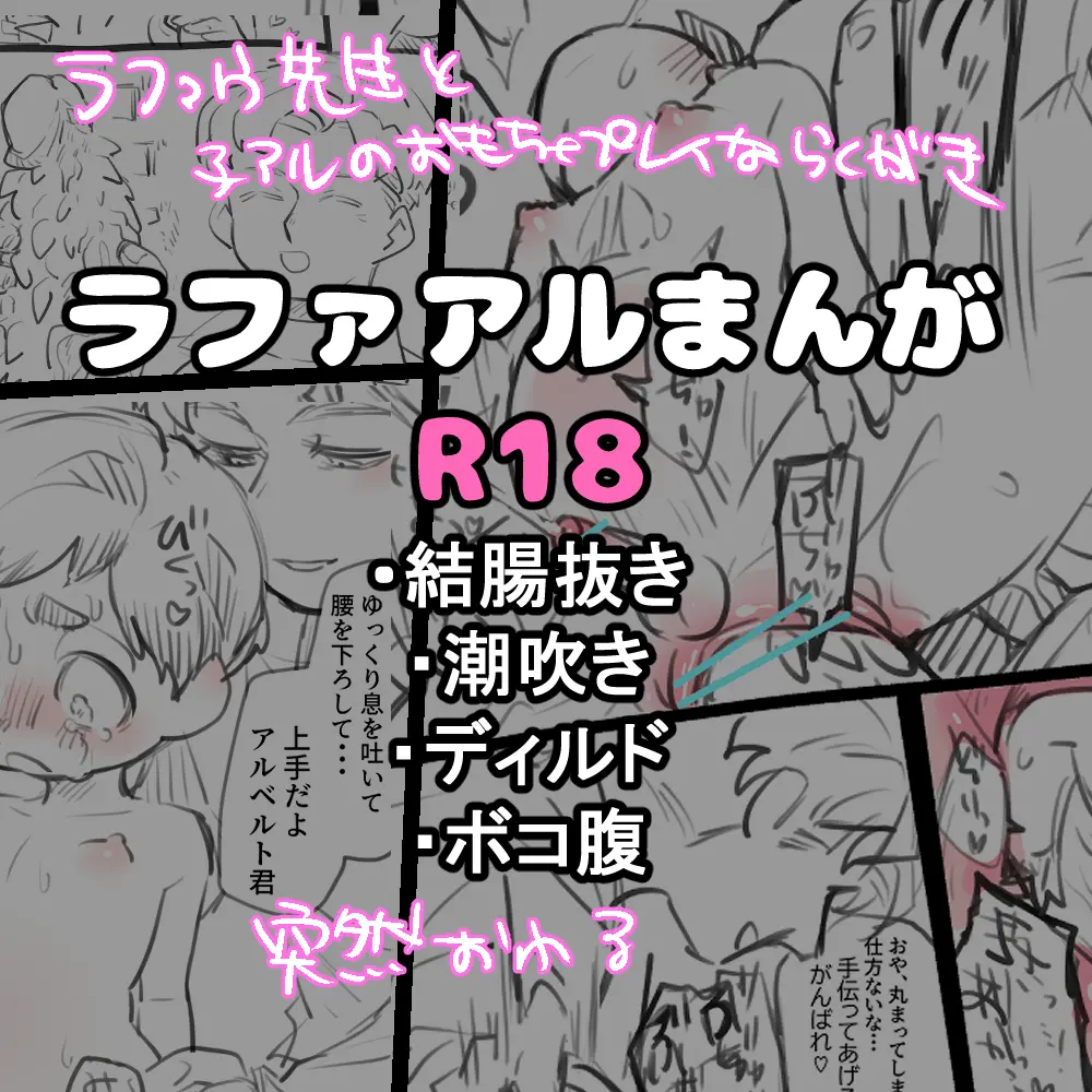 見せつけはあちゃま♡