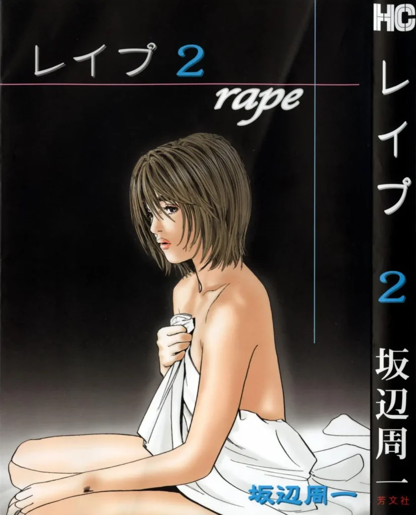 Rape Vol. 2