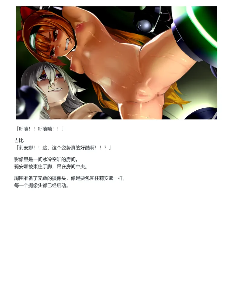 RAW MEAT CG Collection
