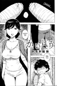 Release/Kaihou - In Mama #11