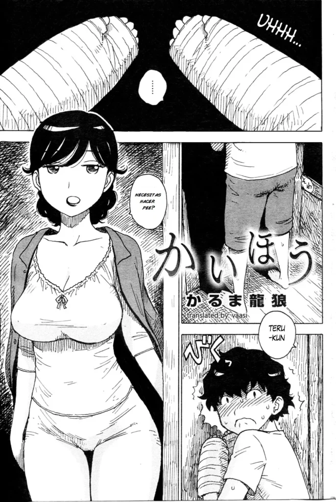 Release/Kaihou – In Mama #11