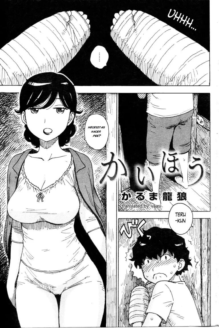 Release/Kaihou – In Mama #11