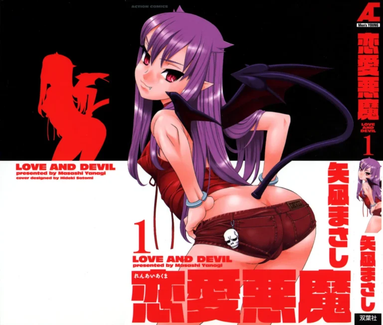 Renai Akuma 1 – Love and Devil