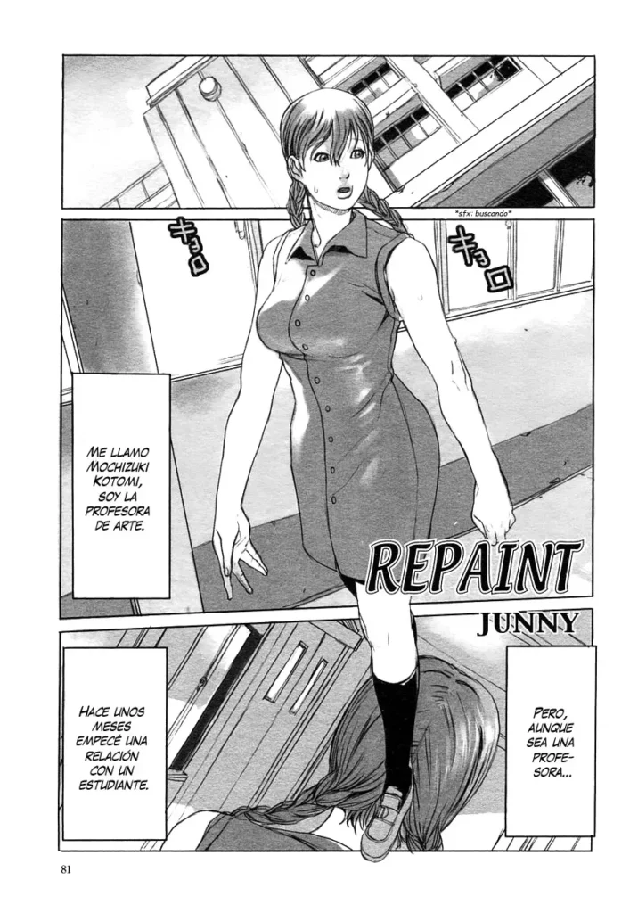Repaint (decensored)