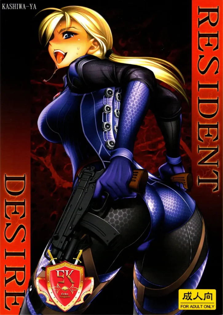 RESIDENT DESIRE
