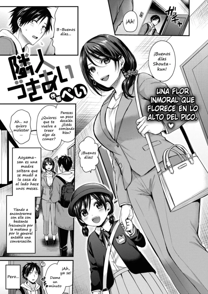 Rinjin Zukiai | Neighborly Company