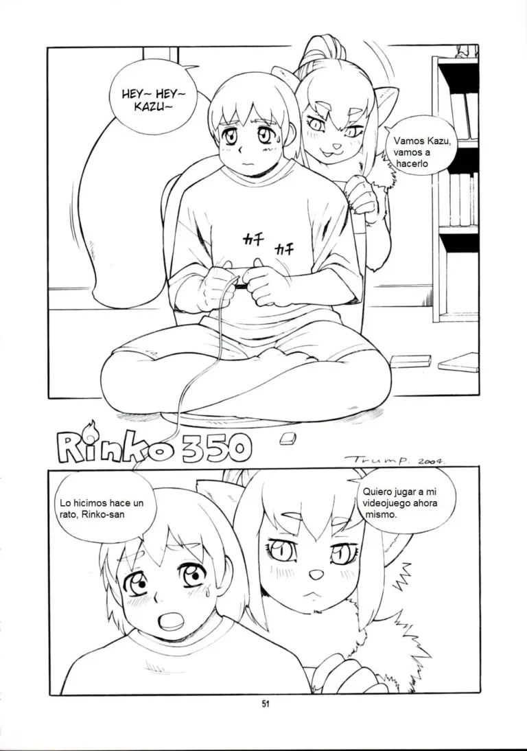 Rinko 350